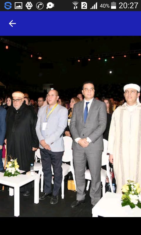 حسن لعنصر يتوسط قيادات تاريخية