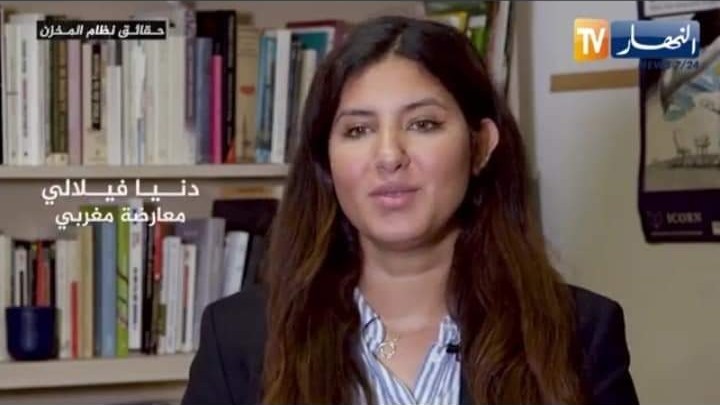 دنيا الفيلالي
