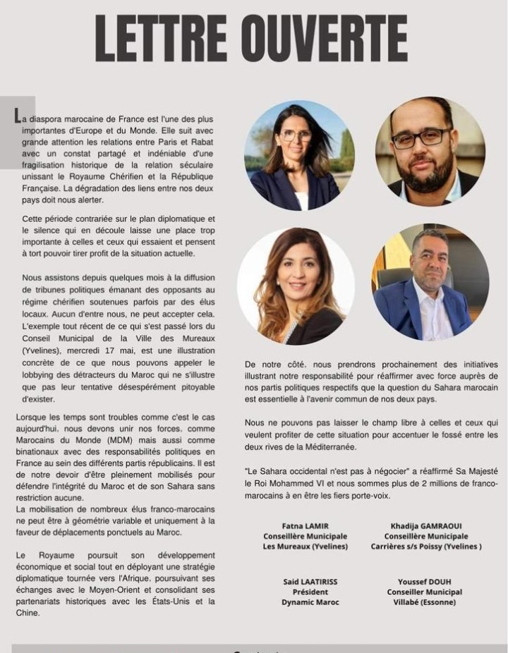 مغاربة العالم يوجهون رسالة مفتوحة