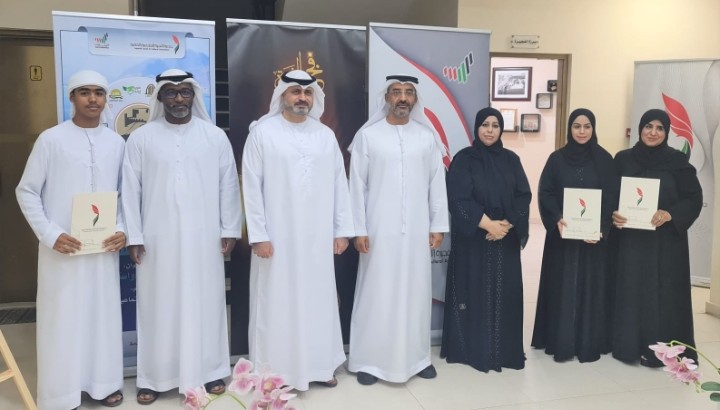 جمعية الفجيرة الثقافية