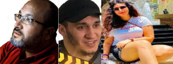 علي لمرابط ودنيا الفيلالي ومحمد حجيب