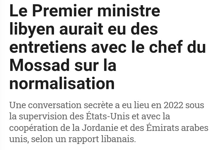 ليبيا مع التطبيع ضد التطبيع مع اسرائيل