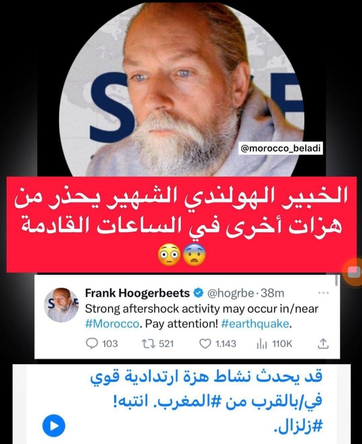 خبير هولاندي في الزلازل...هذا ما يوصي به