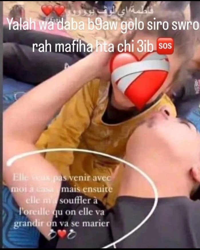 انقذوا اطفال وطفلات زلزال الحوز