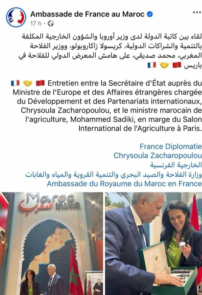 سفارة فرنسا بالمغرب تنشر خريطة المغرب بصحرائه على هامش معرض باريز