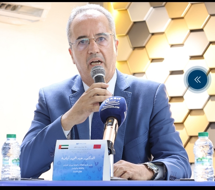 الدكتور عبد المجيد أباضة رئيس قسم العلاقات العامة بوزارة الثقافة والشباب والتواصل قطاع التواصل 