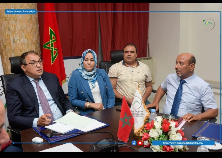 إقليم خنيفرة