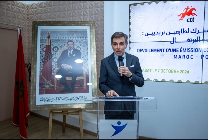 مجموعة بريد المغرب