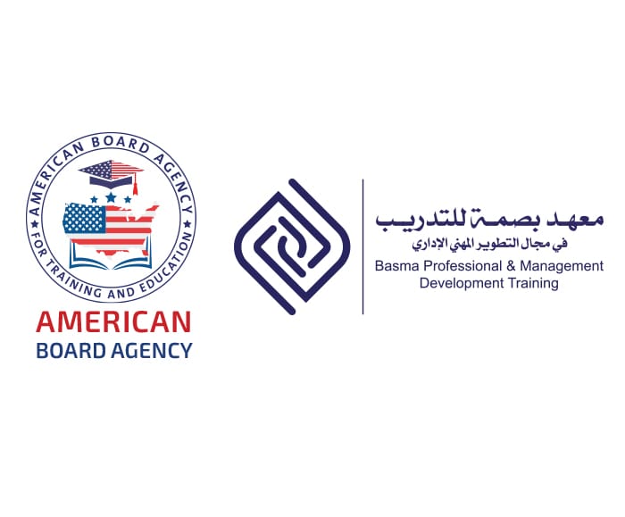 معهد بصمة للتدريب في مجال التطوير المهني الإداري