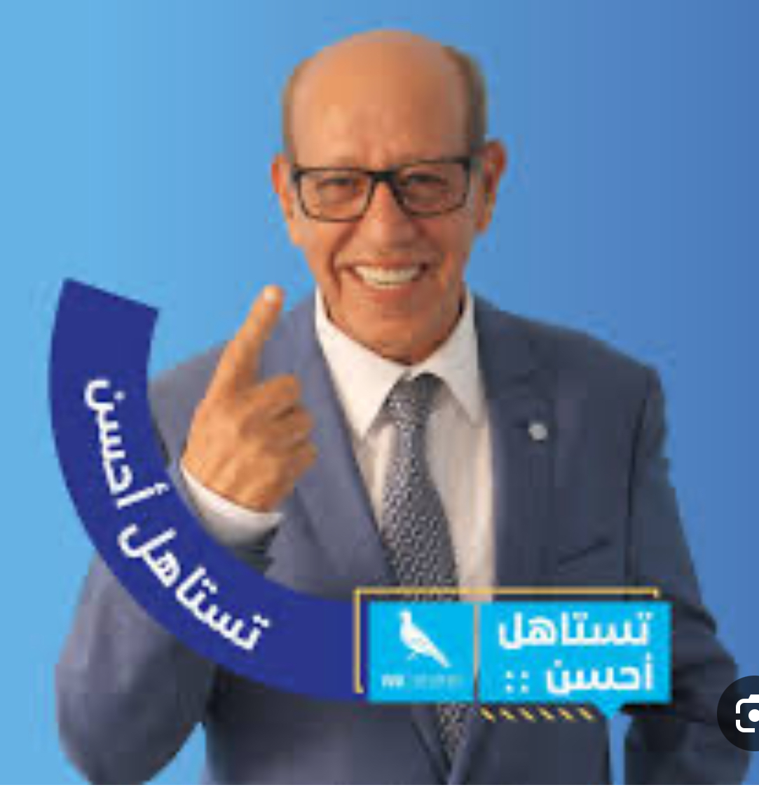 نورالدين الأزرق رئيس بلدية سلا الأسبق