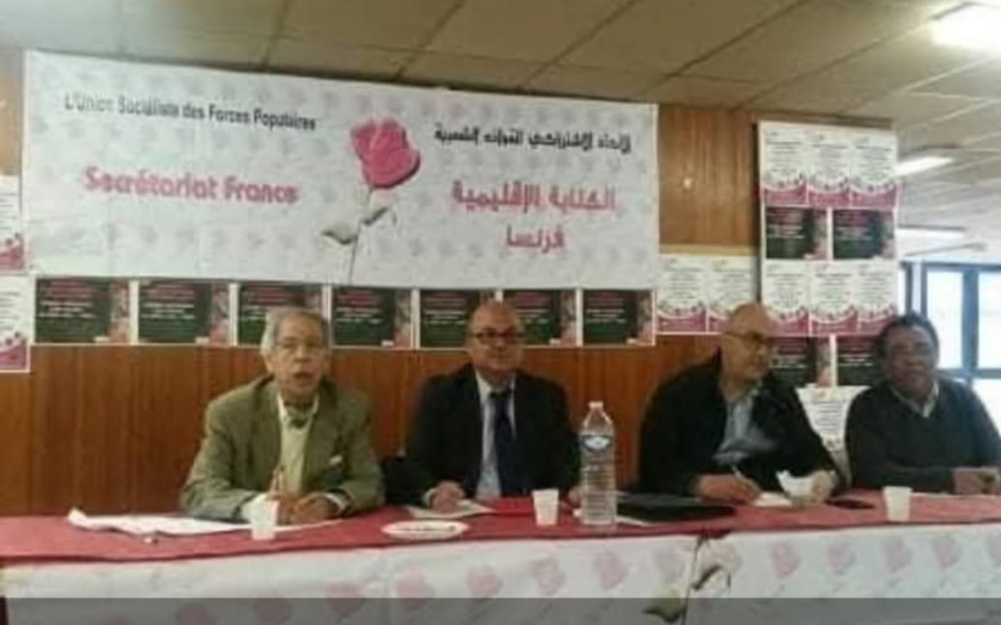 اتحاديو فرنسا