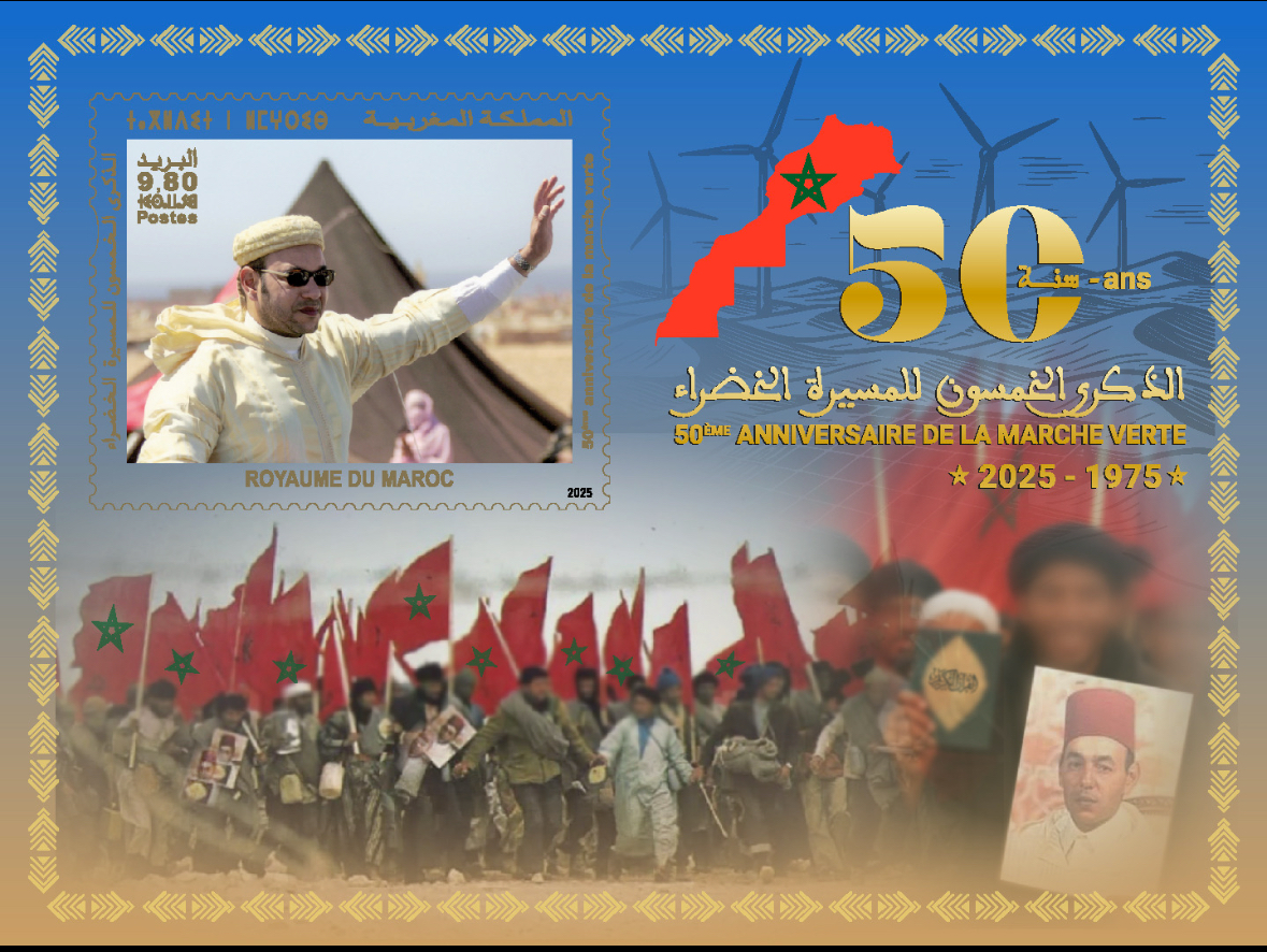 مجموعة بريد المغرب