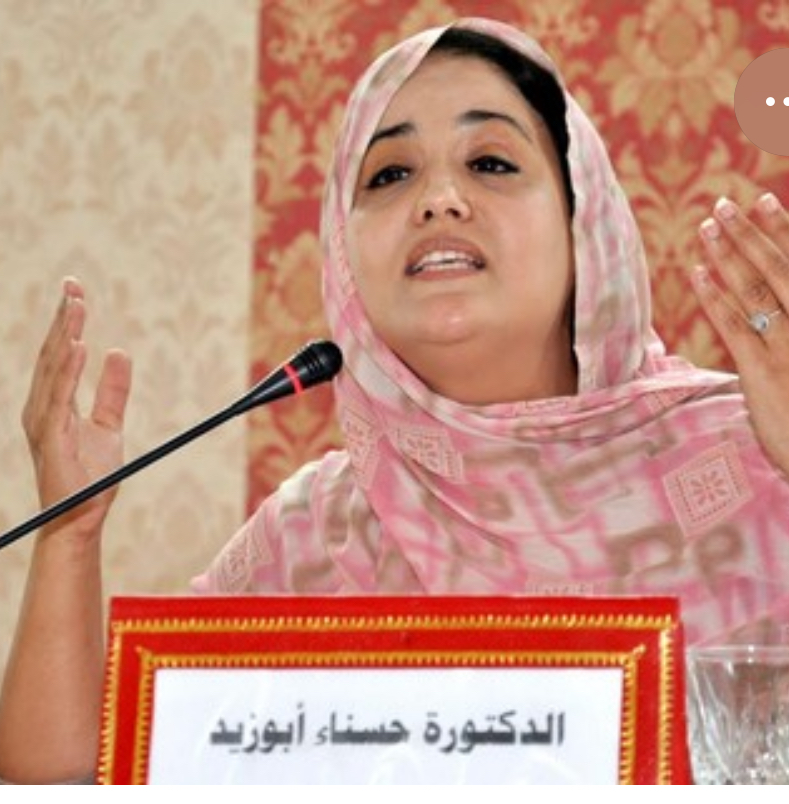 حسناء أبوزيد