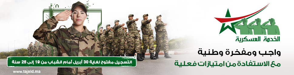 tajid after header desktop