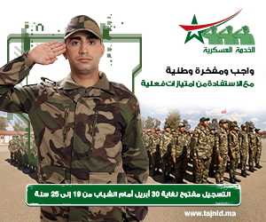 tajid after header mobile