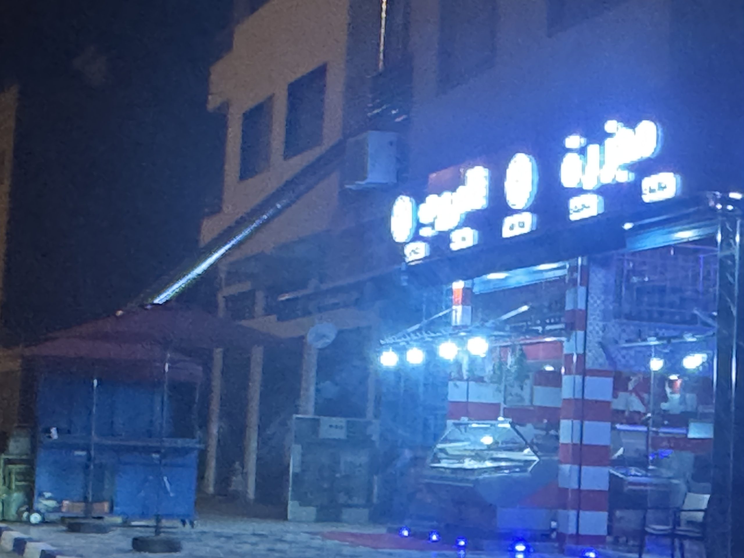 انظر شواية الحريري العصر البادئ 