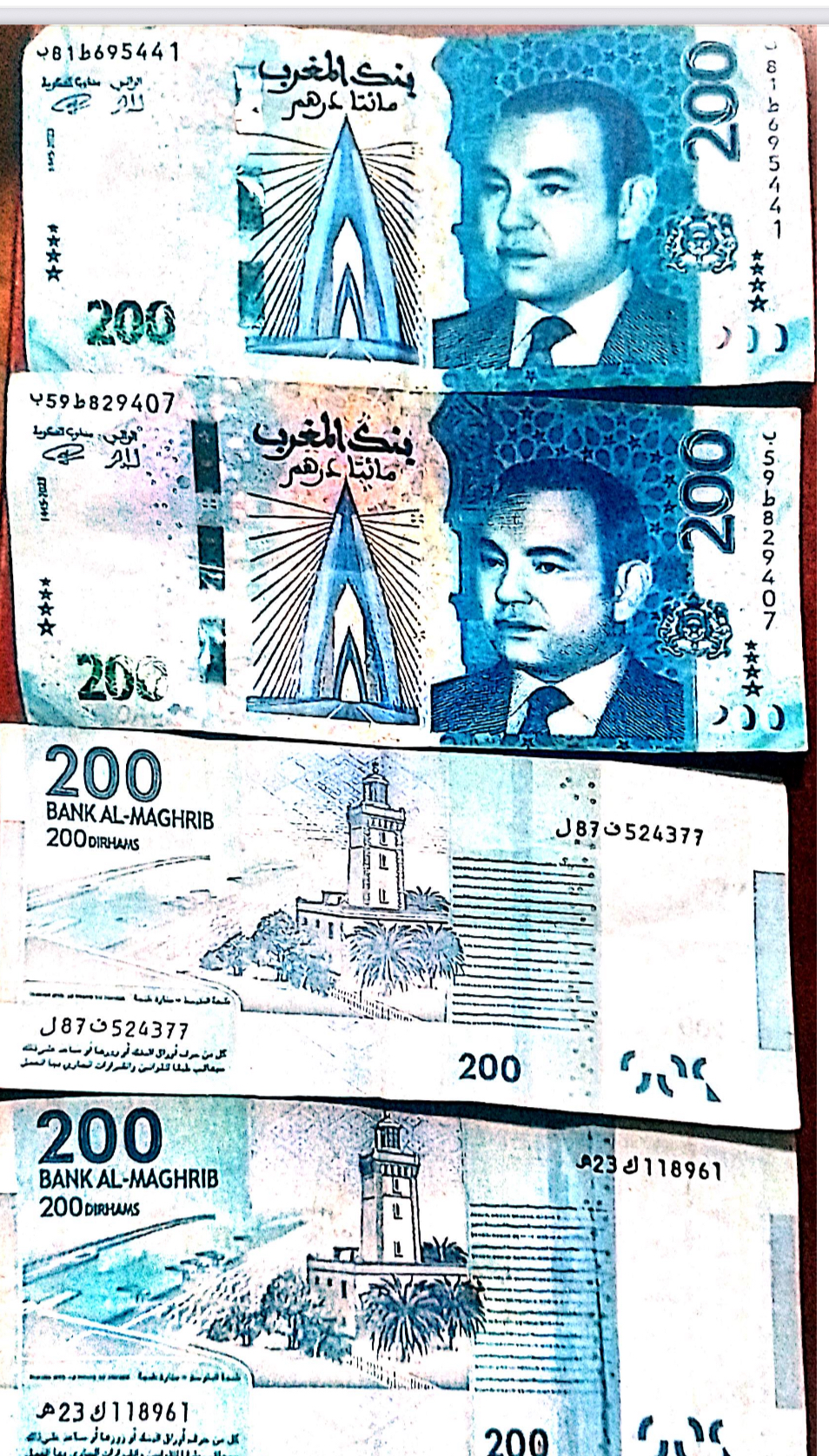 أوراق نقدية من فئة 200 درهما